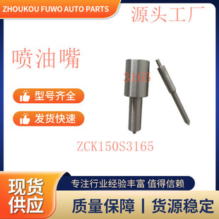 ZCK150S3165 ������ �Ͳ񴬙C6170���C���� ����ϵ�Ї����� �^