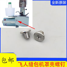 ����C���֚��ݽz �w���Ʒ���C���GK9-2 GK9-8����p���C��ڙC