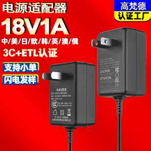 CQC�J�C15V1A�Դ�m���� ���UL1310��׼���n��KC�J�C18V1A�m����