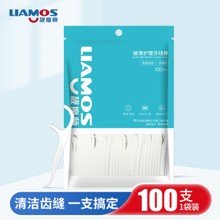 Beautiful Magic Master 100 Pack Classic Pocket Floss Family Superfine Household Care Floss Stick Toothpick Line