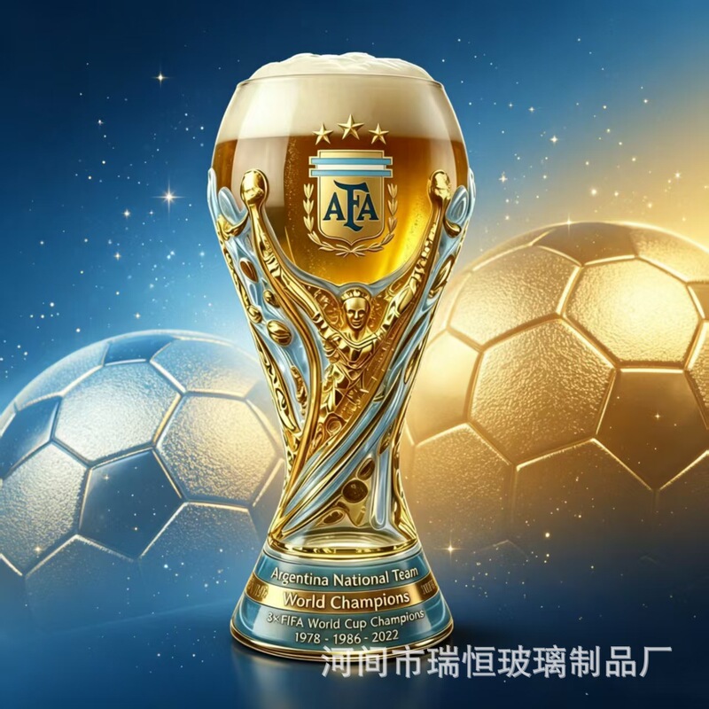 2026 World Cup in the United States, Canada, and Mexico, the Trophy Cup, Football Fan Commemorative Cup, Beer Cup