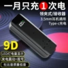 YH8 Bluetooth host