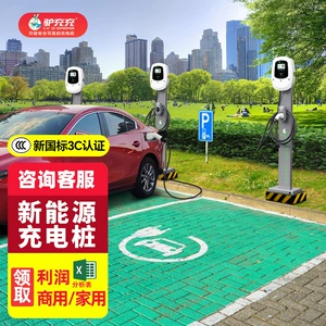 Lvchongchong yeni enerji avtomobil doldurma stansiyası 7Kw ev AC şarj cihazı Byd Tesla üçün