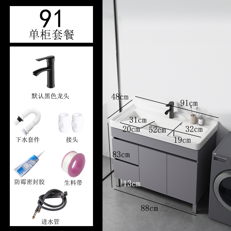 Gris simple piso de madera maciza gabinete de baño balcón baño lavabo con lavabo de cerámica combinación de gabinete