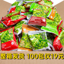 ԭζ���㶹��偵�ͬ����ʳС���b�����ඹ�Թ���؛���e�خa�ִ�