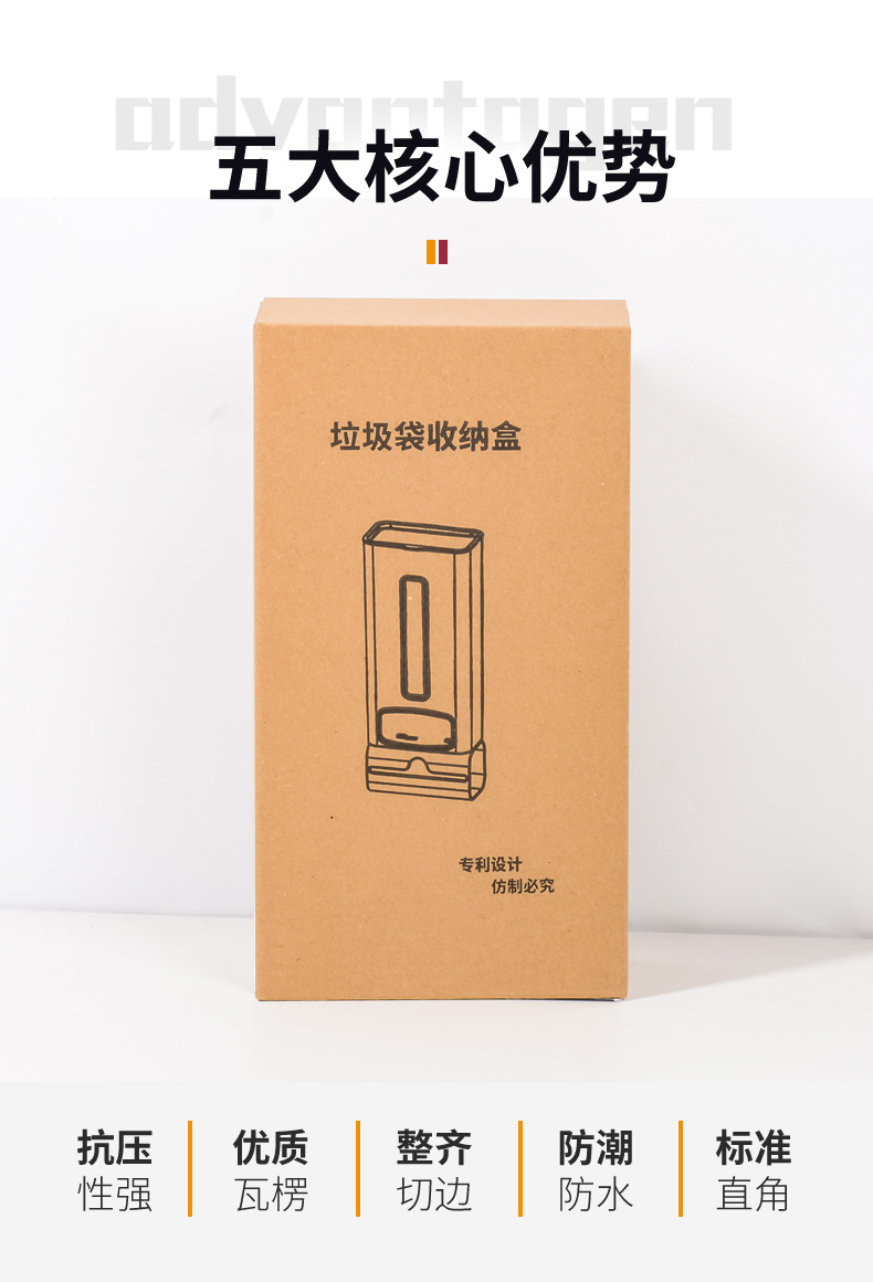 纸巾盒_05.jpg