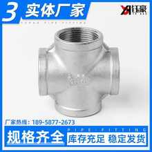 6E3X201/304���P䓃Ƚz��ͨ�z�ۃ��ݼyˮ��ˮů���^���4��6��1��