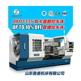 数控机床;车床;加工中心