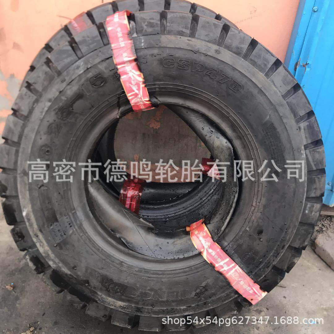 Suministro carretilla elevadora industrial neumático sólido 8.25-15 neumático de la carretilla elevadora inflable 28 x9-15 650-10 neumático