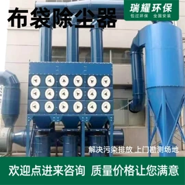 废气处理设备;烤漆设备;废气吸附装置