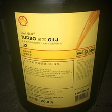 ���ƶ���Turbo Oil J32��J46 ���ù��I�u݆�C�� R&O (R-2)