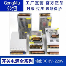 ���̿�ϵ��220V�D׃5V12V24V36V48V�_�P�Դ1000W1200W2000W2500W