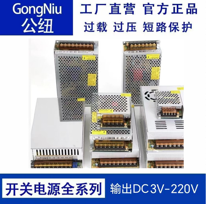 Power supply, direct factory sales, 1200W, 2000W, 3000W, 4000W 2