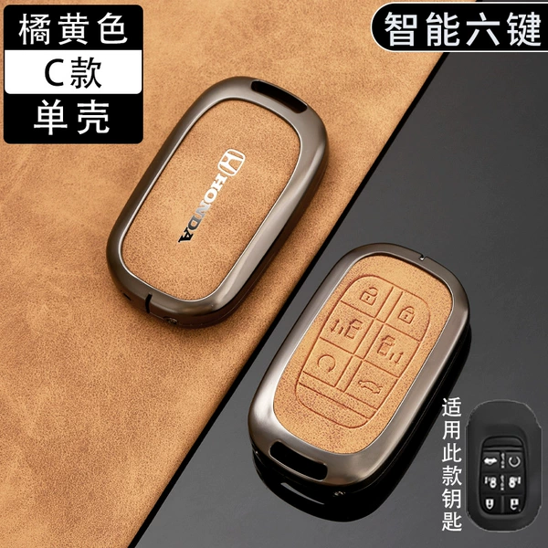 Model C smart 6-button-orange-single shell