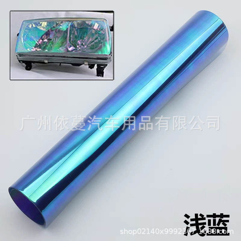Car headlight protective film – Yiman Changing Film - blue-30cm9