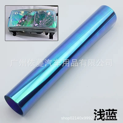 Car headlight protective film – Sticker - magic-light-film-light-blue-30cm-91m-roll-price