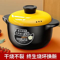 新款平底干烧煤气灶陶瓷燃气耐高温炖锅煲汤锅不裂砂锅煲仔饭汤煲