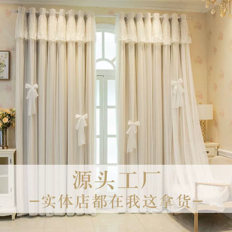 奶油风窗帘遮光米色少女卧室飘窗双层抖音网红公主风梦幻布纱一体