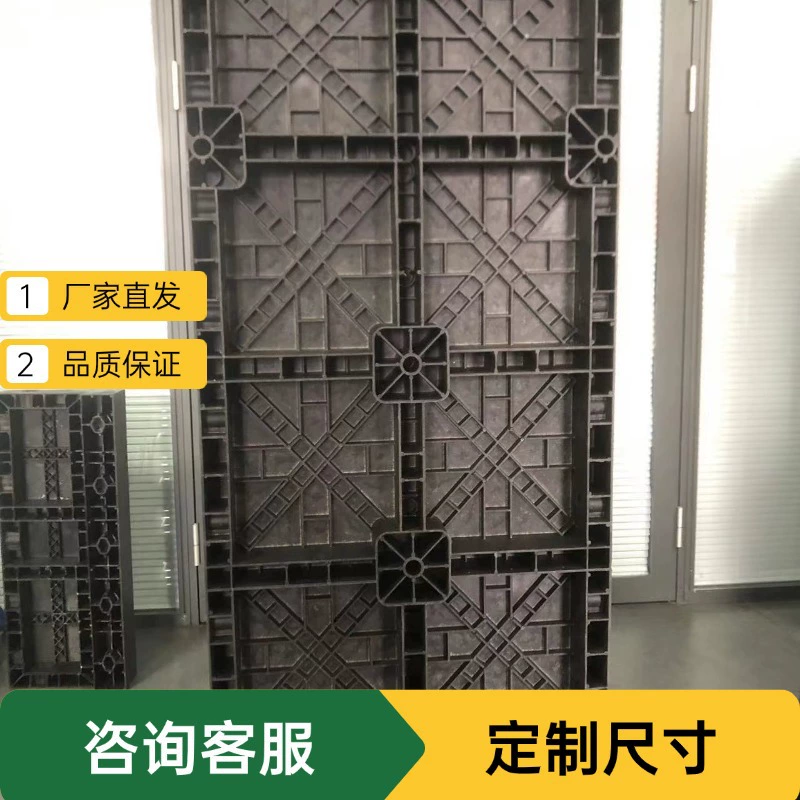 Черная пластиковая опалубка длиной 1,5 метра подпорная стена водопропускная труба балка канавы водяной канал коридор монолитный бетон