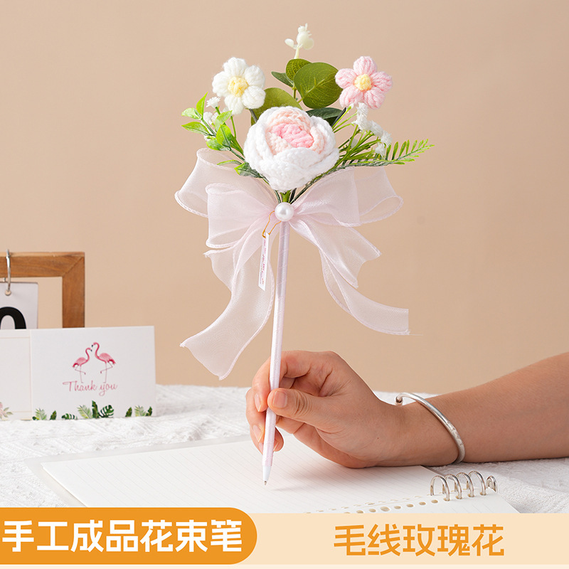 教师节礼物儿童学生送老师2025新款高档实用永生花针织花束笔礼品|undefined