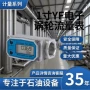 电子定制数显汽油流量计