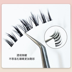 萌朔兒小月牙媽生款A05貓耳上鏡款漫畫假睫毛自然濃密睫毛小惡魔