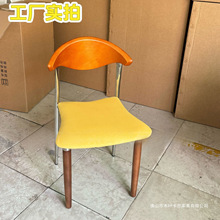 和太家具中古风不锈钢大C椅餐椅设计师网红复古靠背书桌椅梳妆椅