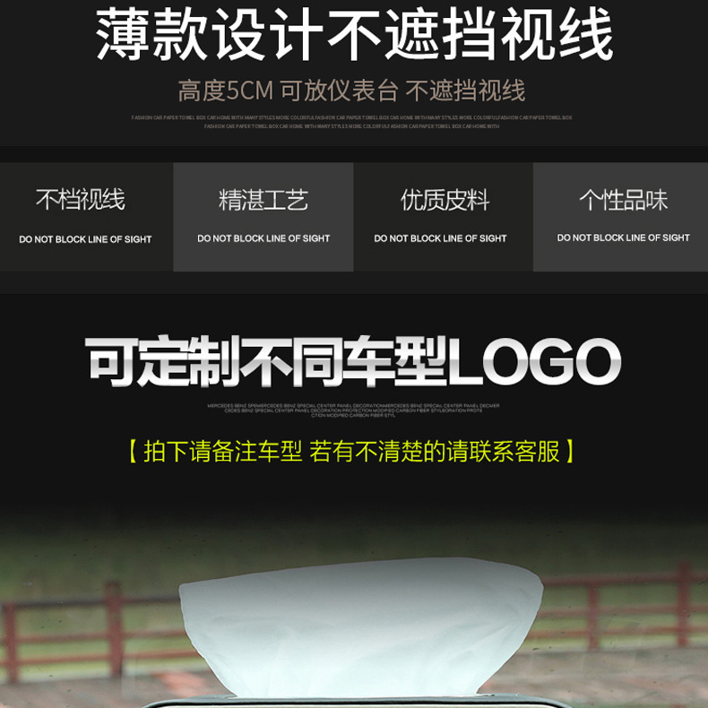 临时停车牌纸巾盒_04.jpg?x-oss-process=image/format,png