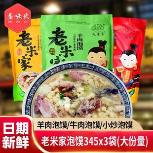 ���׼�ţ�������x345g*3���b���������خa��ձ��r��ʳ����ʳƷ