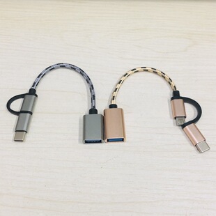 Type-C�D���^USB��׿�֙COTG�m���O��15�A��ƽ���B�ӽ�U�P�D�Q