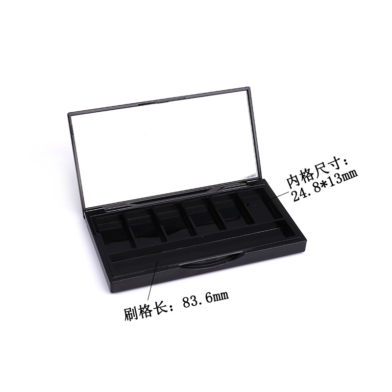 8229A眼影盒长方形带镜翻盖6格带刷位眼影膏容器厂家直供