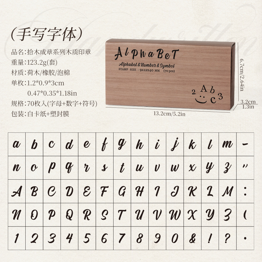 Diez sellos de madera 70 sellos de madera retrógrada caja de sellado transfronterizo letras y minúsculas signos alfanuméricos sello