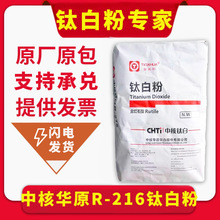 �к��AԭR-216⁰׷� ��tʯ�Ͷ������ ���w�����׶ȸ��׷�ɢ