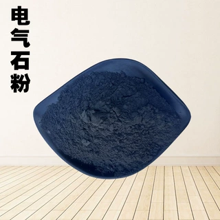 厂家供应电气石粉 足贴膏药托玛琳粉 热敷袋填充电气石颗粒