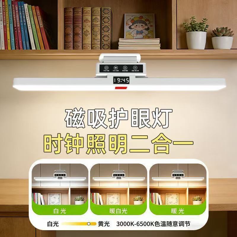Led Rechargeable Magnetic Cool Lamp Desk Lamp for Studying and Eye Protection, Dormitory College Student Desk Wall-Mounted Reading Lamp Led Rechargeable Magnetic Cool Lamp Desk Lamp for Studying and Eye Protection, Dormitory College Student Desk Wall-Mounted Reading Lamp