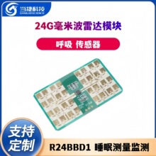 ����������˯�ߜy���O�yR24BBD1   24G���ײ����_ģ�K