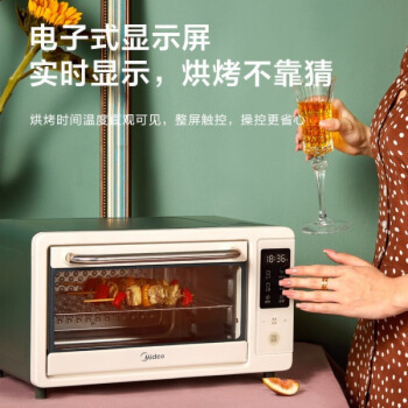 Духовка Midea ретро электронная мини-духовка с Wi‑Fi, умное электронное меню PT1411W