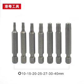 旋具头及组套;螺丝批头;手动螺丝套装