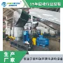 水环切粒pppe塑料造粒机