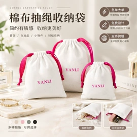 绒布袋;棉布袋;麻布袋