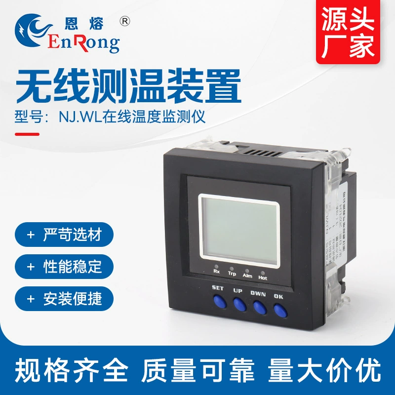 Беспроводное устройство измерения температуры онлайн монитор температуры средней школы низкого напряжения беспроводное интеллектуальное устройство измерения температуры