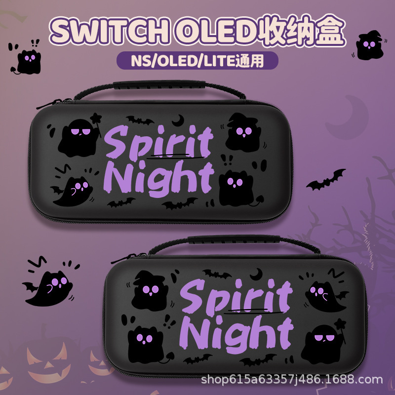 ニンテンドースイッチ収納袋保護カバーかわいいクリエイティブゴーストアクセサリー OLED ホスト大容量ボックスポータブル|undefined