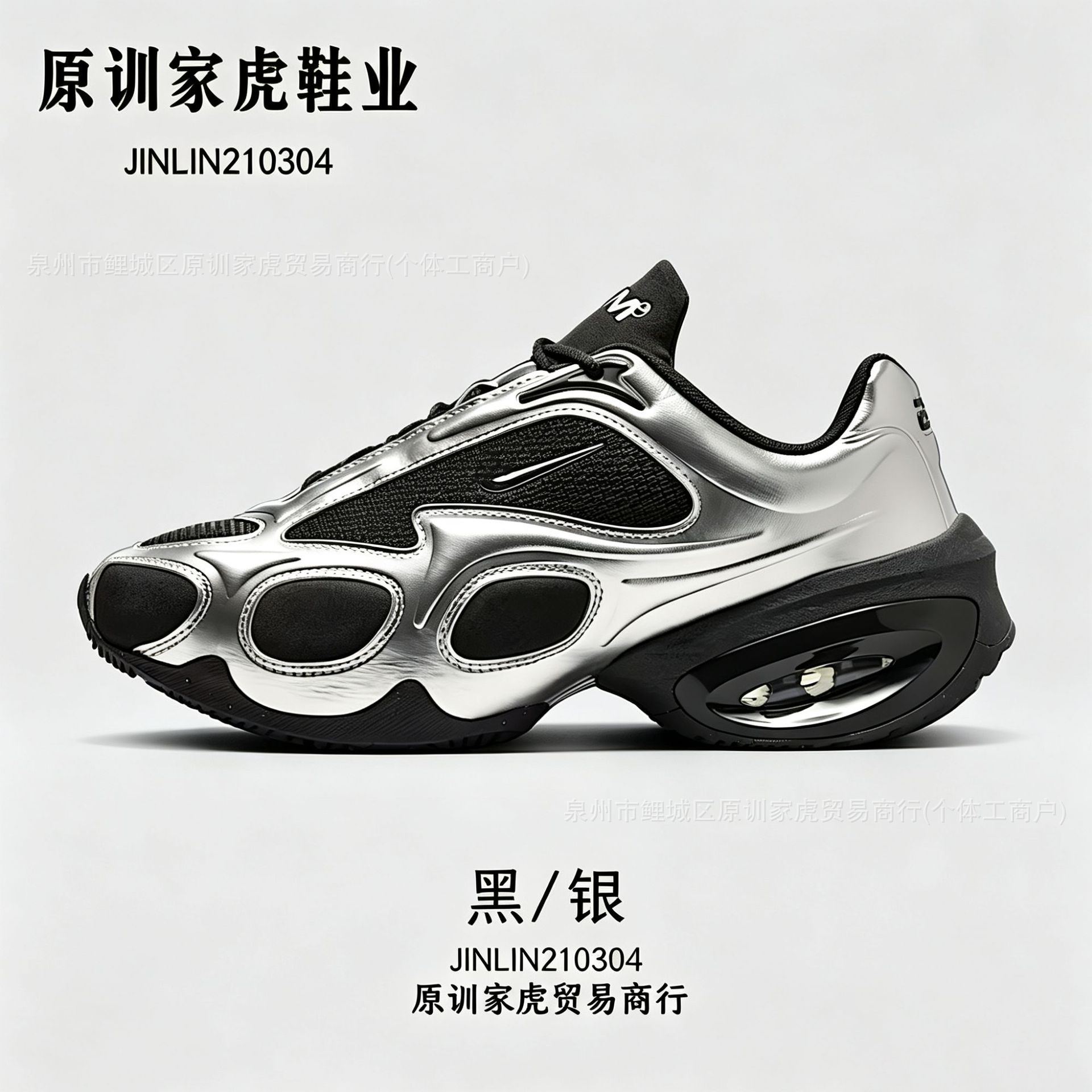 Air Max Muse top-tier export version, pure original Putian shoes, exclusively for cross-border trade, SE outdoor versatile sports casual shoes