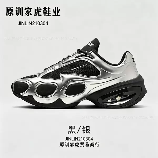 Air Max Muse top-tier export version, pure original Putian shoes, exclusively for cross-border trade, SE outdoor versatile sports casual shoes