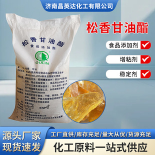 ����������S��ֱ�NʳƷ���\��ζ���ܽ��ԟ����z��ճ ���������