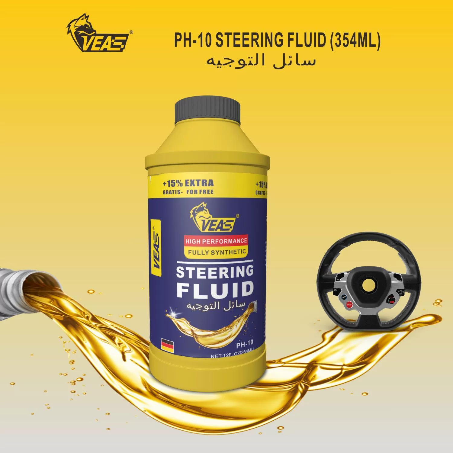 Заводская OEM-настройка смазки для рулевого управления автомобиля 354 мл, масла для рулевого управления грузовика, жидкости для рулевого управления грузовика, масла для рулевого колеса