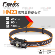 菲尼克斯Fenix全金属高可靠一体式头灯HM23/HM50R/60/61R/65R/70R