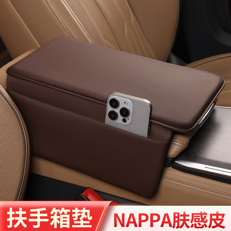 Pad Elbow Support – Fushou Armrest box pad - coffee-color-with-storage-bag