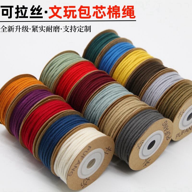 Wenwan thread rope cored cotton rope wholesale wear-resistant Buddha beads thread Xingyue Bodhi Baixiang seed diamond bracelet beaded cotton rope Wenwan thread rope cored cotton rope wholesale wear-resistant Buddha beads thread Xingyue Bodhi Baixiang seed diamond bracelet beaded cotton rope