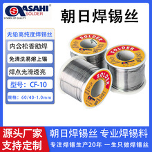 ����Asahi�a������о���U�a�� �����c����ϴSn60���a�zԴ�^���S